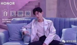 娱乐爆料 白敬亭视频,幕后花絮引网友热议