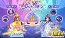 奥比岛最新爆料直购,直购系统全新升级，惊喜福利等你来拿！